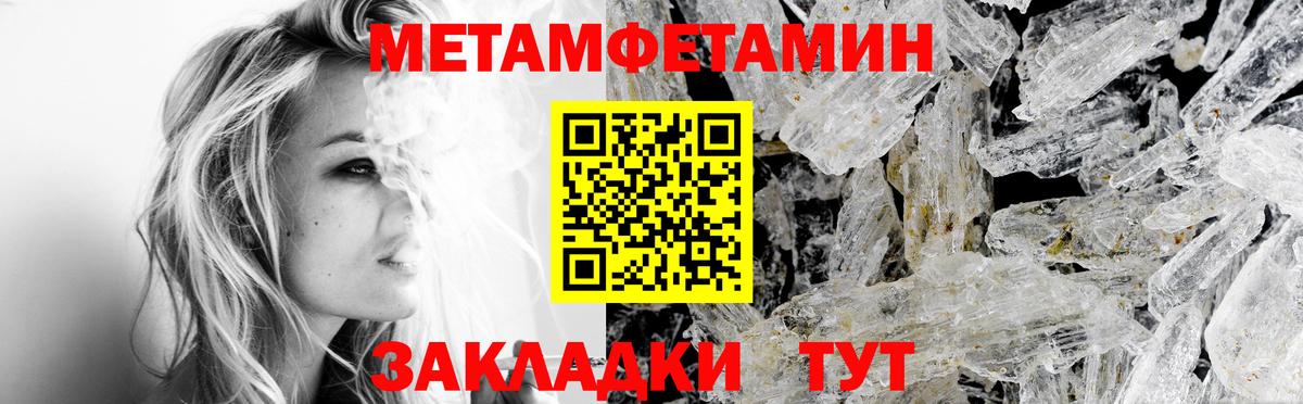 АМФЕТАМИН Premium Карпинск