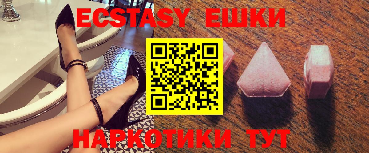 Ecstasy Philipp Plein  Вход с VPN  ЭКСТАЗИ диски  Ecstasy  Карпинск 