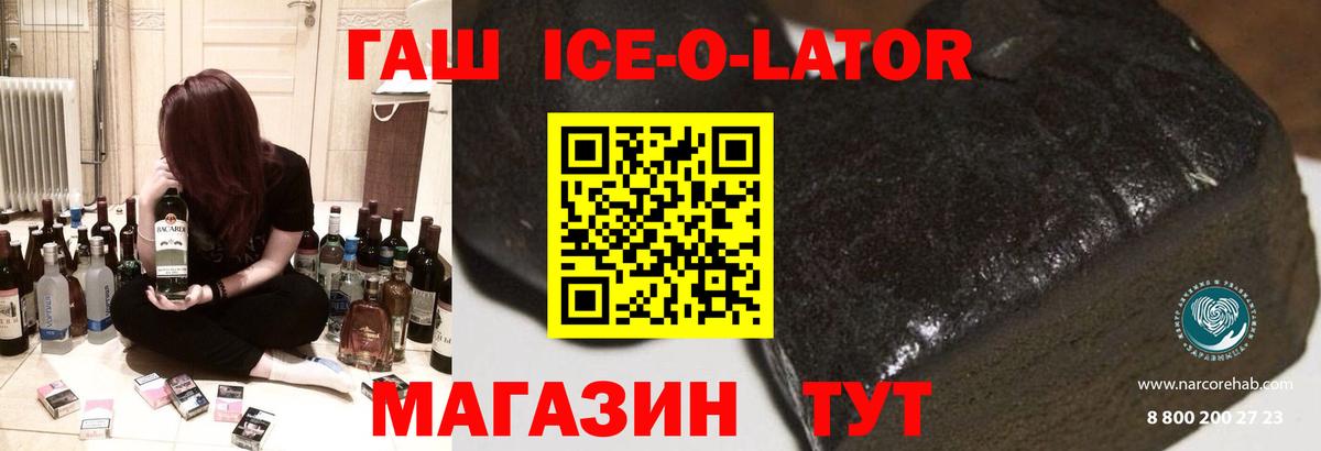 БУТИРАТ Карпинск