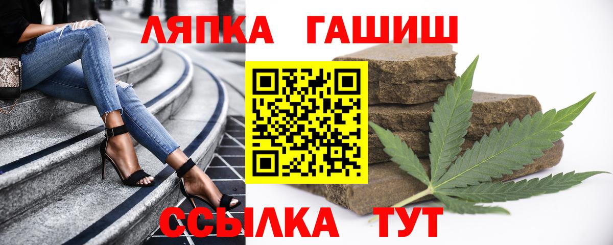 Гашиш Cannabis Карпинск