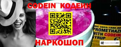 мескалин Конаково