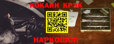 мескалин Конаково