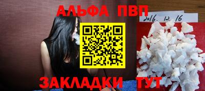 мдма Комсомольск-на-Амуре