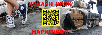 мескалин Конаково