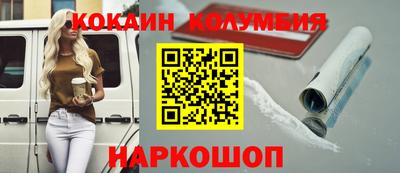 мескалин Конаково
