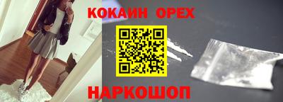 мдма Комсомольск-на-Амуре