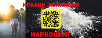 мдма Комсомольск-на-Амуре