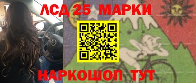 мдма Комсомольск-на-Амуре