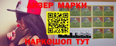 мескалин Конаково