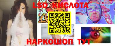 мдма Комсомольск-на-Амуре