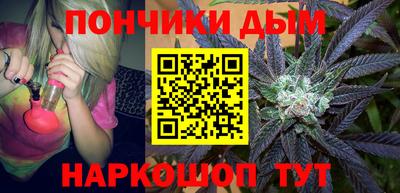 мескалин Конаково