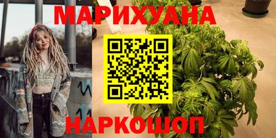 мескалин Конаково