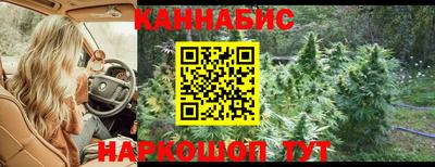 мескалин Конаково