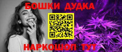 мескалин Конаково