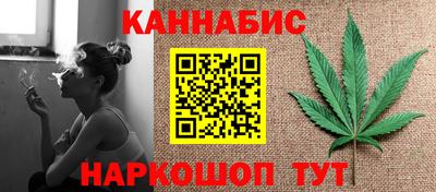 мескалин Конаково