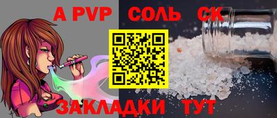 мескалин Конаково