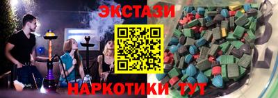 мдма Комсомольск-на-Амуре