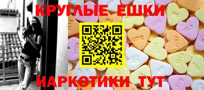 мдма Комсомольск-на-Амуре