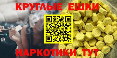 мескалин Конаково