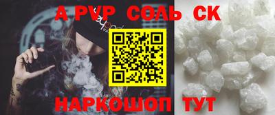 индика Коммунар