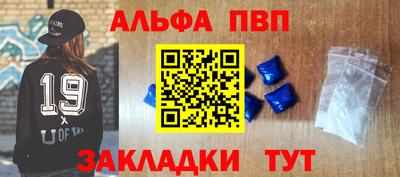 мескалин Конаково