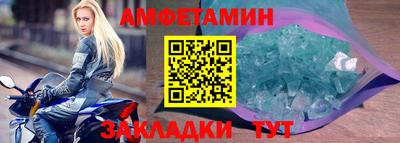 мдма Комсомольск-на-Амуре