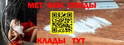 мдма Комсомольск-на-Амуре
