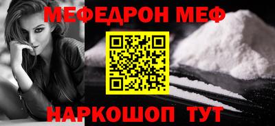 мдма Комсомольск-на-Амуре