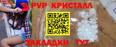 мескалин Конаково