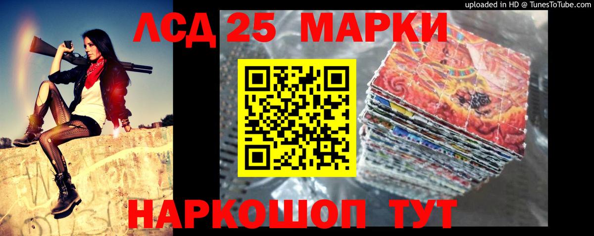 LSD-25 экстази ecstasy  Вход с VPN  Карпинск  Лсд 25 экстази кислота 