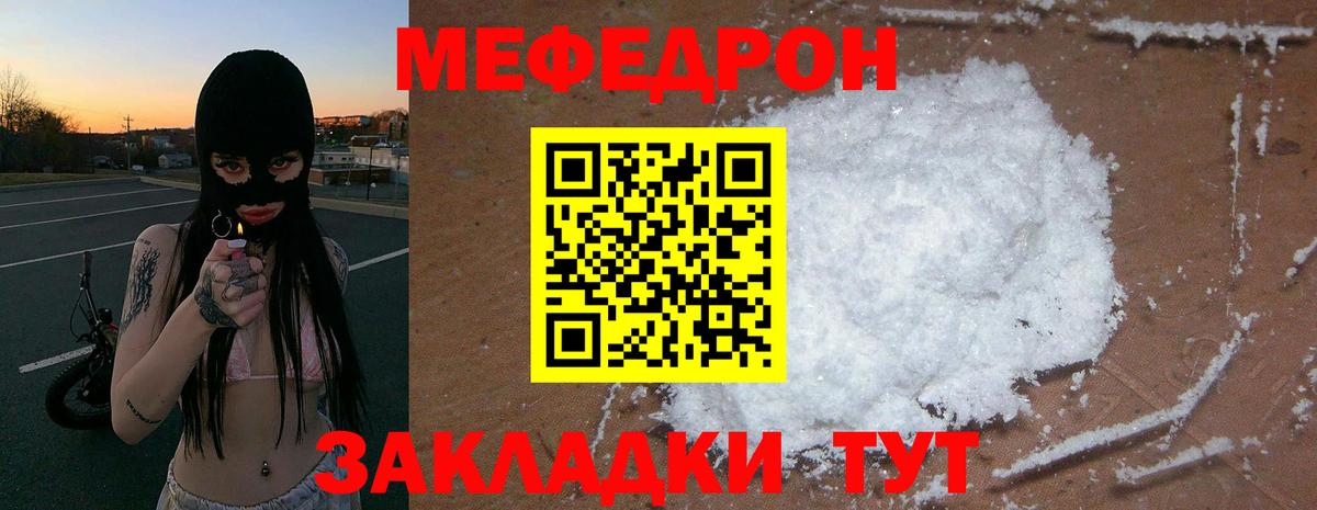 Карпинск  Меф  МЕФ  МЕФ VHQ  Вход с VPN 