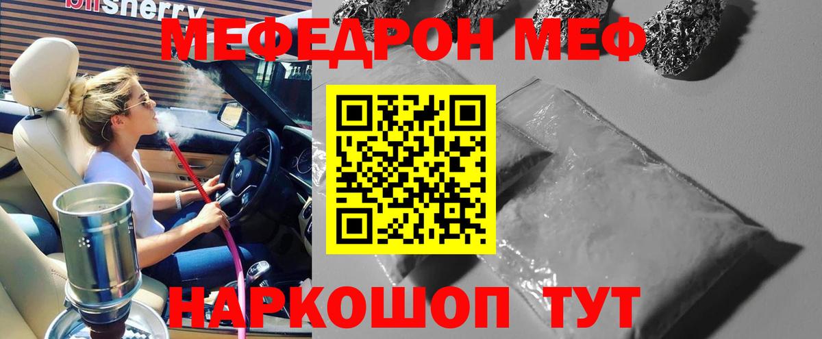 МЕФ Карпинск