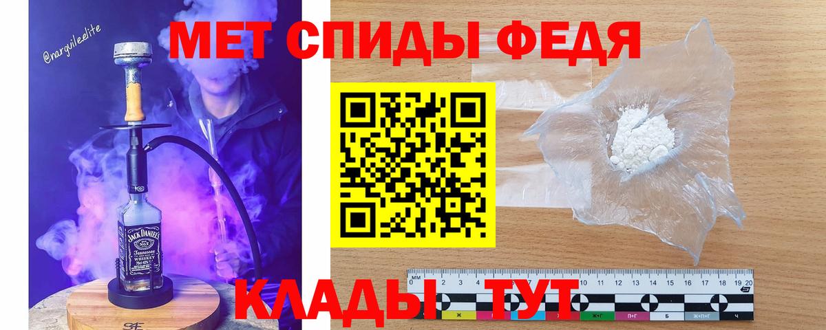 Метамфетамин кристалл  Вход с VPN  Метамфетамин кристалл  Карпинск 