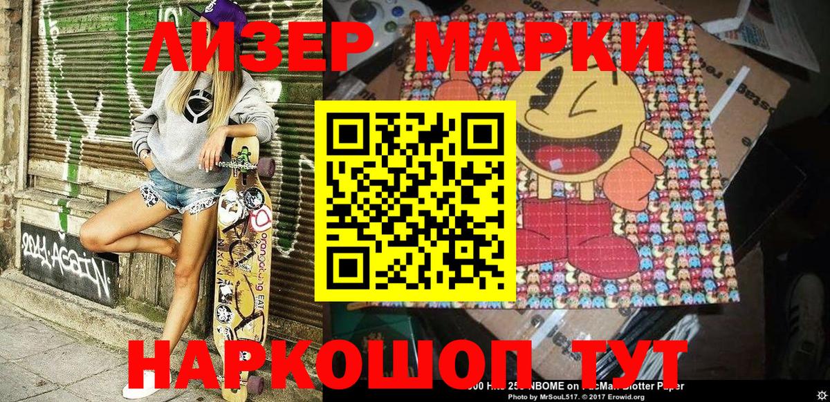 Наркотические марки 1,5мг  Наркотические марки 1,5мг  Карпинск  Наркотические марки  Вход с VPN 